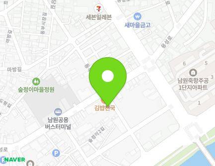 전북특별자치도 남원시 숲정이3길 13 (죽항동, 청화대음악홀) 지도
