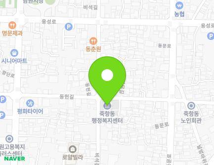 전북특별자치도 남원시 비석길 72 (죽항동, 죽항동주민센터) 지도