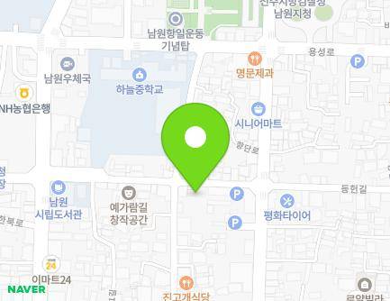 전북특별자치도 남원시 동헌길 98 (하정동, 호성렌터카) 지도