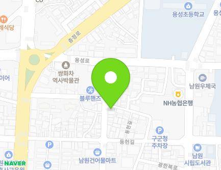 전북특별자치도 남원시 광한서로 82 (하정동, 한국건설) 지도