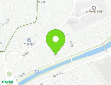 전북특별자치도 남원시 구암길 39 (향교동) 지도
