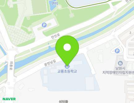 전북특별자치도 남원시 광천남길 654 (향교동, 남원교룡초등학교) 지도