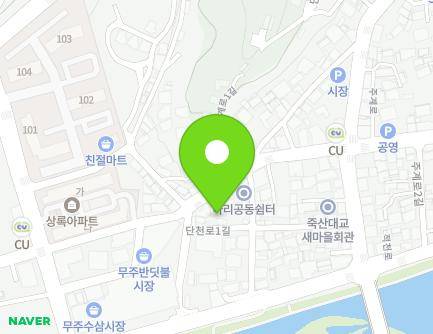 전북특별자치도 무주군 무주읍 주계로 42-1 지도