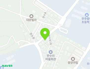 전북특별자치도 무주군 무주읍 한수로 20 지도
