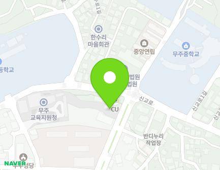 전북특별자치도 무주군 무주읍 향학로 65 지도