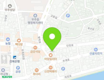 전북특별자치도 무주군 무주읍 향학로 36 지도