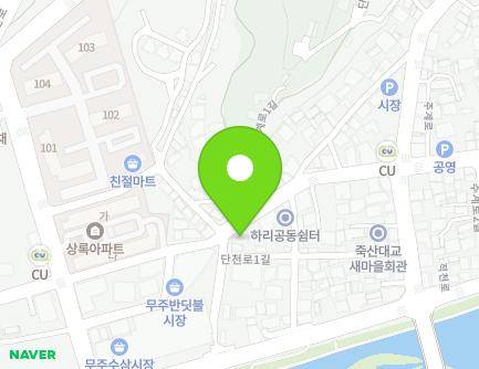 전북특별자치도 무주군 무주읍 주계로 42 지도