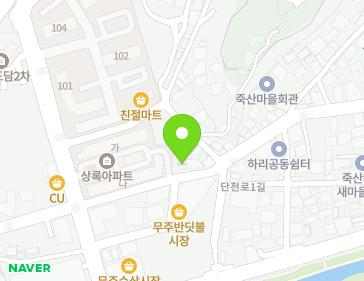 전북특별자치도 무주군 무주읍 주계로 35 지도