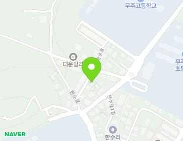 전북특별자치도 무주군 무주읍 한수로2길 7-5 지도