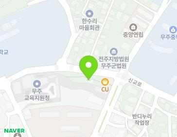 전북특별자치도 무주군 무주읍 향한로 62 지도
