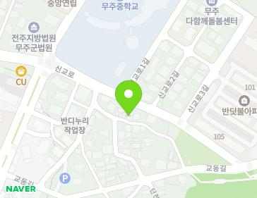 전북특별자치도 무주군 무주읍 교동길 27-24 지도