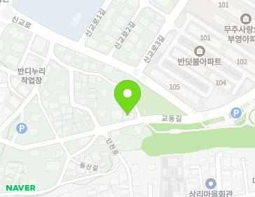 전북특별자치도 무주군 무주읍 교동길 25 지도