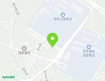 전북특별자치도 무주군 무주읍 한수로 27-1 지도