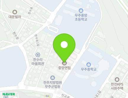 전북특별자치도 무주군 무주읍 향학로 77 (중앙연립주택) 지도