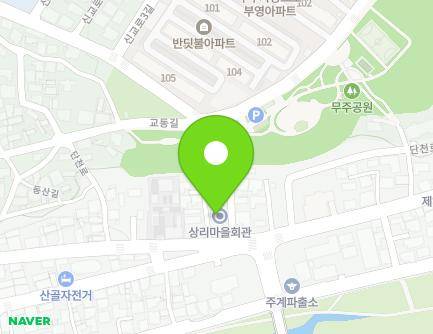 전북특별자치도 무주군 무주읍 단천로 141 (상리마을회관) 지도