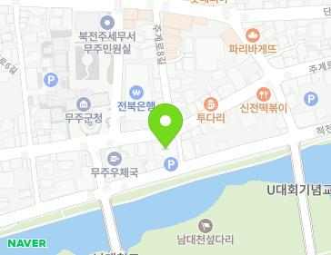 전북특별자치도 무주군 무주읍 주계로 106 (농협중앙회) 지도