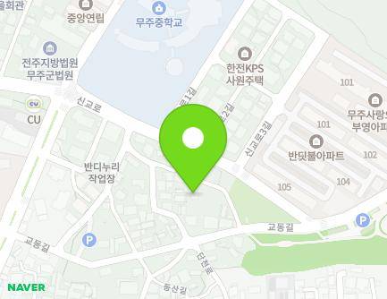 전북특별자치도 무주군 무주읍 교동길 27-13 (무주국유림관리사무소관사) 지도