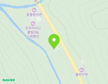 전북특별자치도 무주군 무풍면 구천동로 507 지도