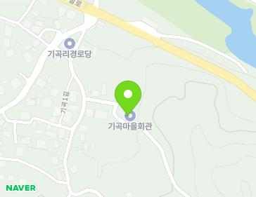 전북특별자치도 무주군 설천면 기곡1길 11-5 (기곡마을회관) 지도