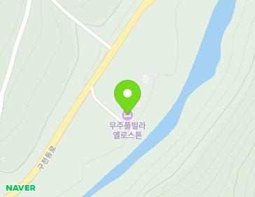 전북특별자치도 무주군 설천면 구천동로 1970-7 지도
