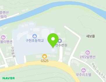 전북특별자치도 무주군 설천면 구천동로 886-7 (교육청구천수련원) 지도