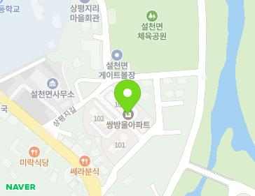 전북특별자치도 무주군 설천면 상평지길 10 (쌍방울직원아파트) 지도