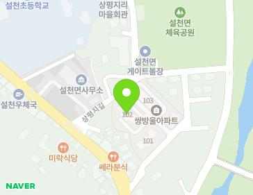 전북특별자치도 무주군 설천면 상평지길 8 (쌍방울아파트) 지도