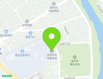 전북특별자치도 무주군 설천면 상평지길 23 (상평지리마을회관) 지도