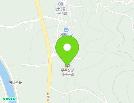 전북특별자치도 무주군 적상면 원괴목길 2-6 (천주교무주성당) 지도
