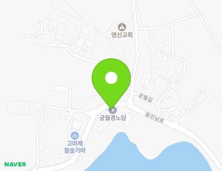전북특별자치도 부안군 동진면 동진남로 262 (궁월경로당) 지도