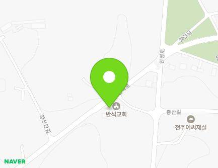 전북특별자치도 부안군 동진면 순환북로 764 (반석교회) 지도