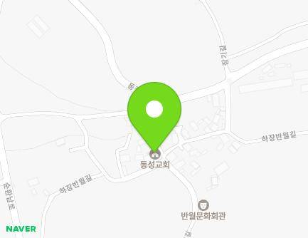 전북특별자치도 부안군 동진면 하장반월길 18 (동성교회) 지도