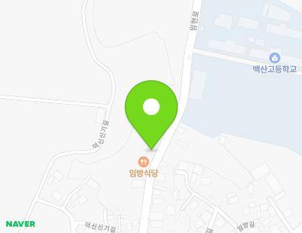 전북특별자치도 부안군 백산면 임현로 21 (이백가든) 지도