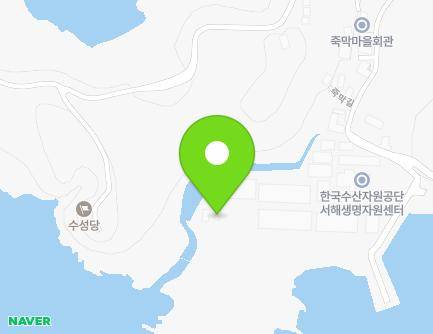 전북특별자치도 부안군 변산면 죽막길 28 (한국수산자원공단서해생명자원센터) 지도