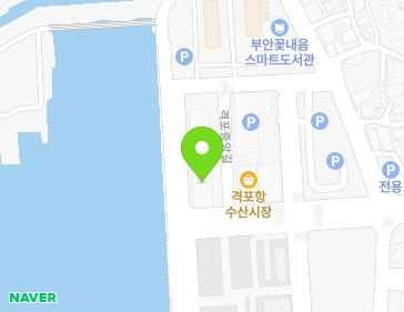 전북특별자치도 부안군 변산면 격포중앙길 28-5 (격포수협건어물위판장) 지도