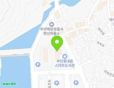 전북특별자치도 부안군 변산면 격포항길 24-5 (부안수협격포어촌계수산물공동회센타) 지도
