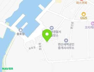 전북특별자치도 부안군 변산면 송포길 71-6 지도