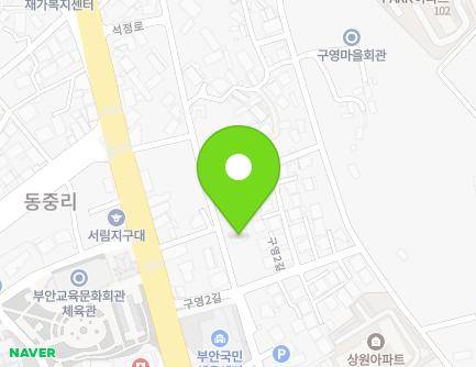 전북특별자치도 부안군 부안읍 구영2길 7 지도