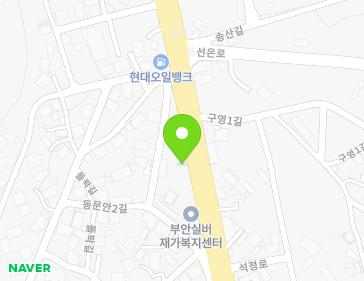 전북특별자치도 부안군 부안읍 석정로 128 지도