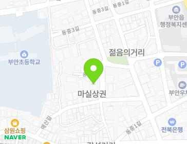 전북특별자치도 부안군 부안읍 동중3길 18 지도