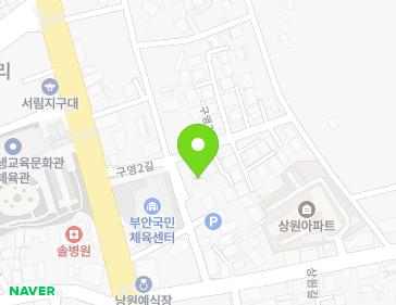 전북특별자치도 부안군 부안읍 구영2길 8-1 지도