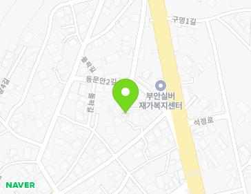 전북특별자치도 부안군 부안읍 동문안2길 3-7 지도