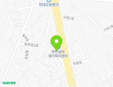 전북특별자치도 부안군 부안읍 동문안2길 2-1 지도