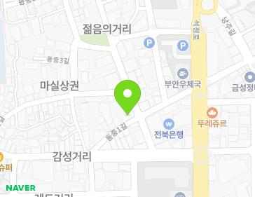 전북특별자치도 부안군 부안읍 동중1길 26 지도