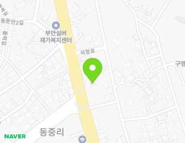 전북특별자치도 부안군 부안읍 석정로 143 (청솔부동산) 지도