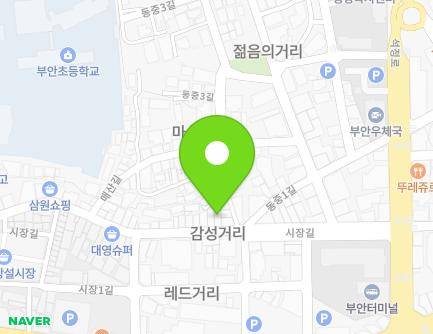 전북특별자치도 부안군 부안읍 시장길 25-1 (황금종합화장품) 지도