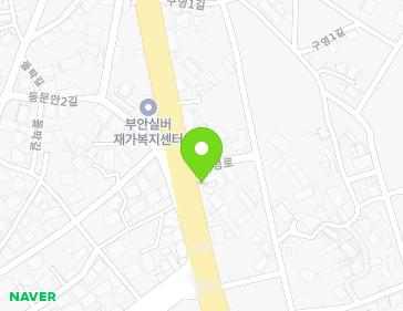 전북특별자치도 부안군 부안읍 석정로 139 (부안동부터미널간이매표소) 지도
