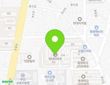 전북특별자치도 부안군 부안읍 봉신길 19 (부안현대아파트) 지도