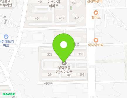 전북특별자치도 부안군 부안읍 석정로 286 (봉덕주공2단지) 지도