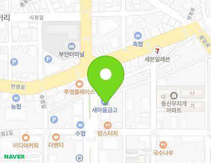 전북특별자치도 부안군 부안읍 석정로 223 (온기곤안과) 지도